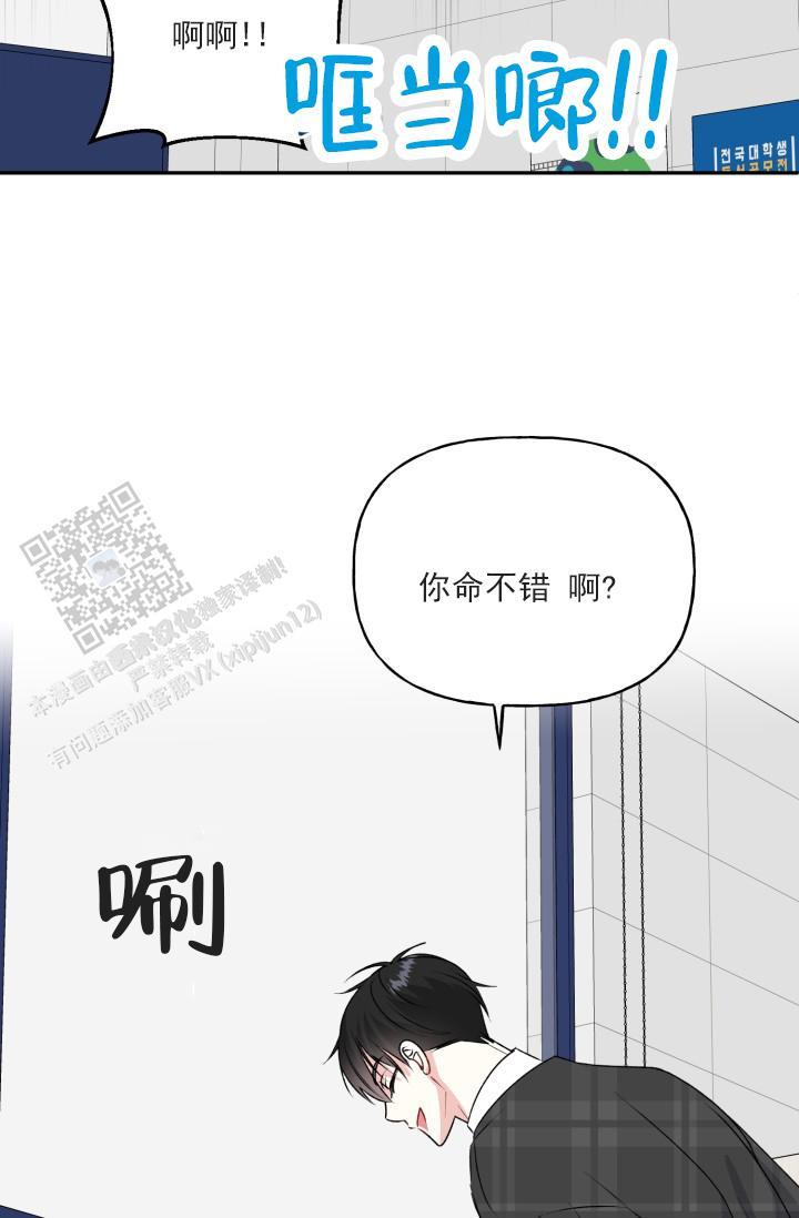 第7话 去我家 第 28 页