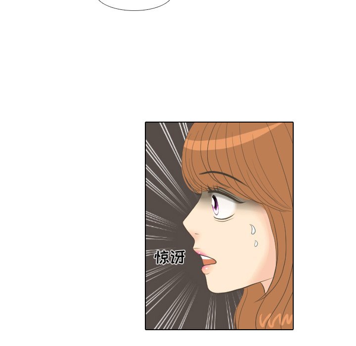 第15话 第 29 页