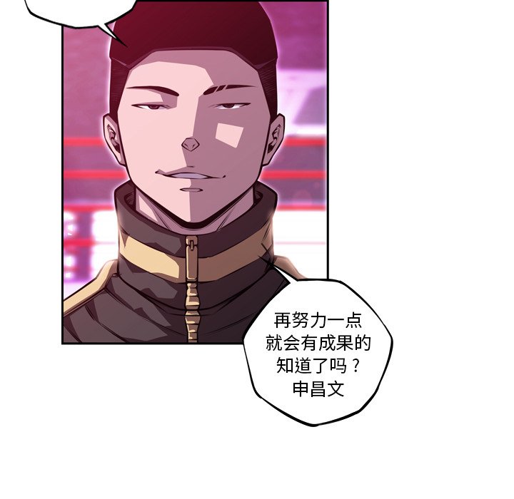 第155话 第 33 页