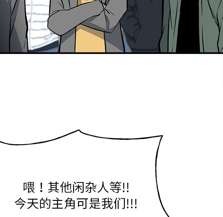 第144话 第 126 页
