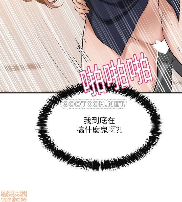 第15话15 第 21 页