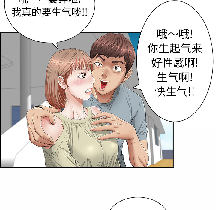 第1话 第 18 页