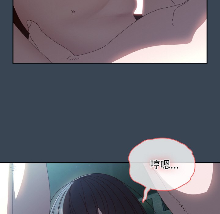 第29话 第 38 页