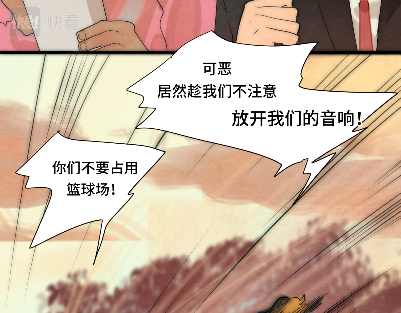 第48话中华文化 第 105 页