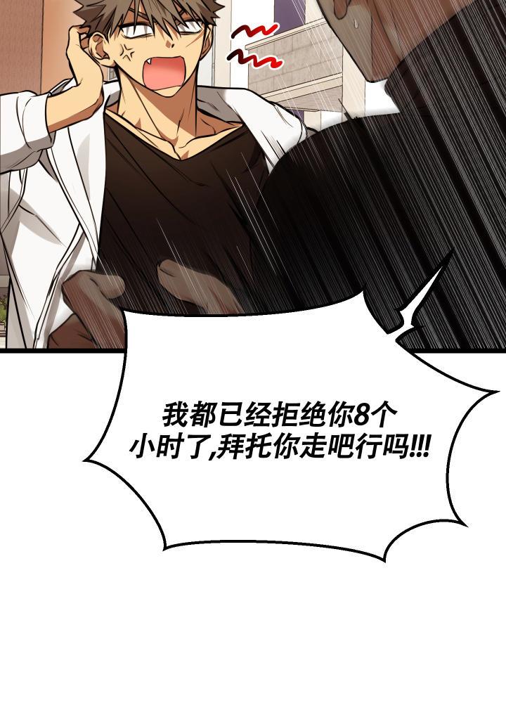 第4话 第4话 第 11 页