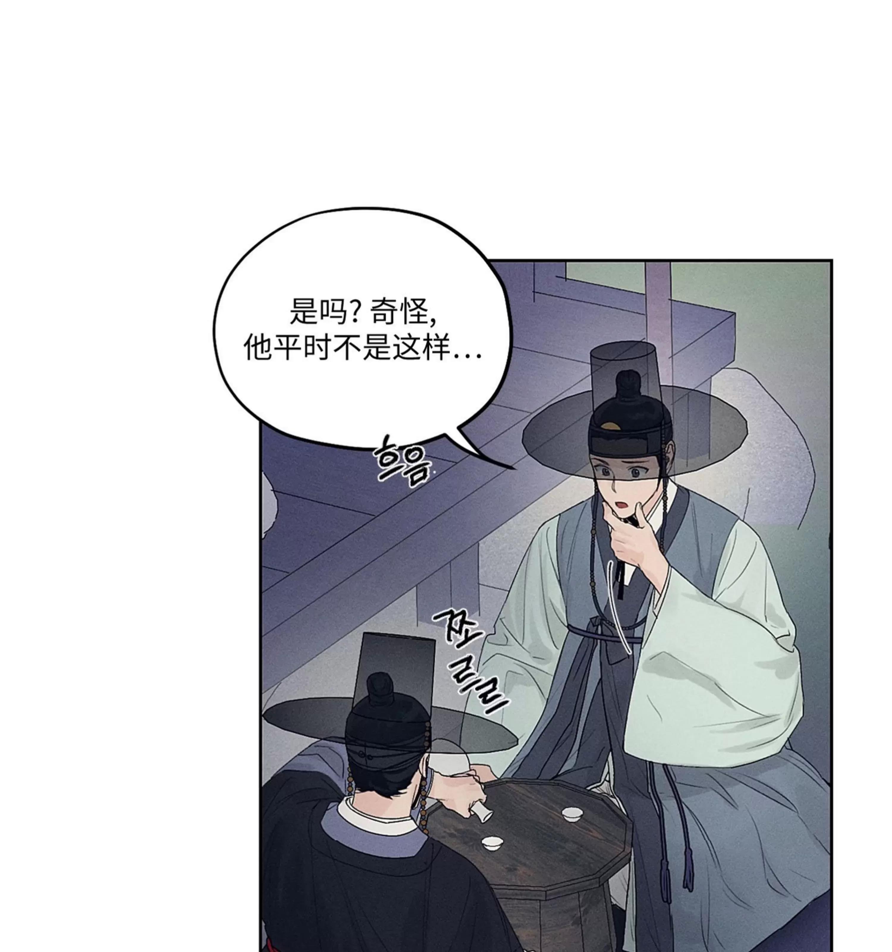 第07话 第 4 页