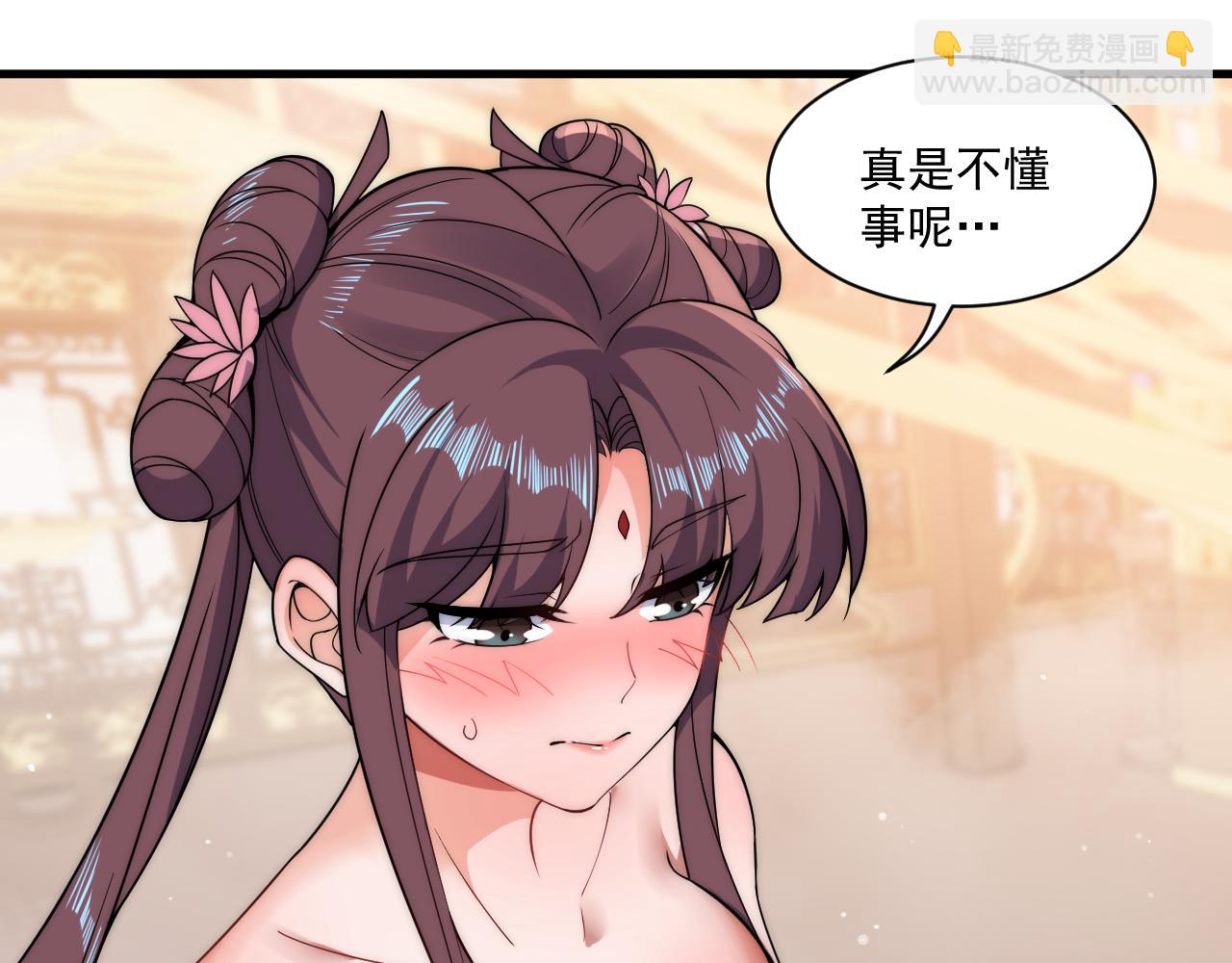 福利篇 群芳浴 第 18 页