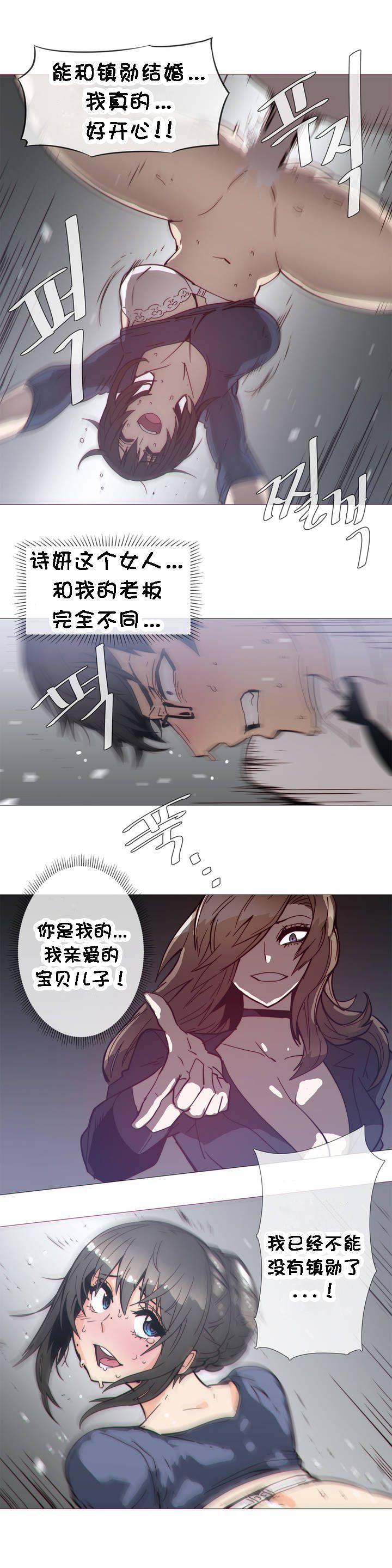 第1话 第 697 页