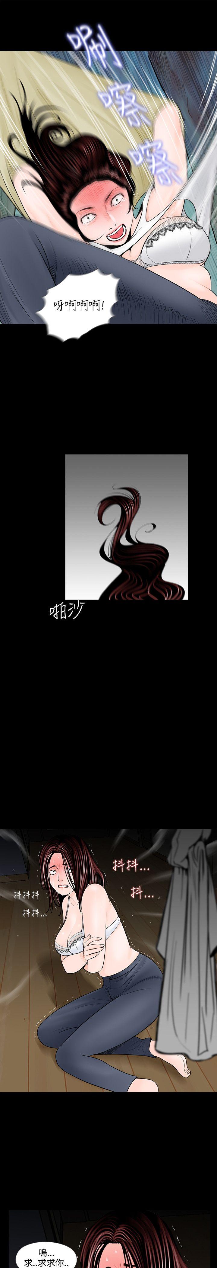 第3话 第 3 页