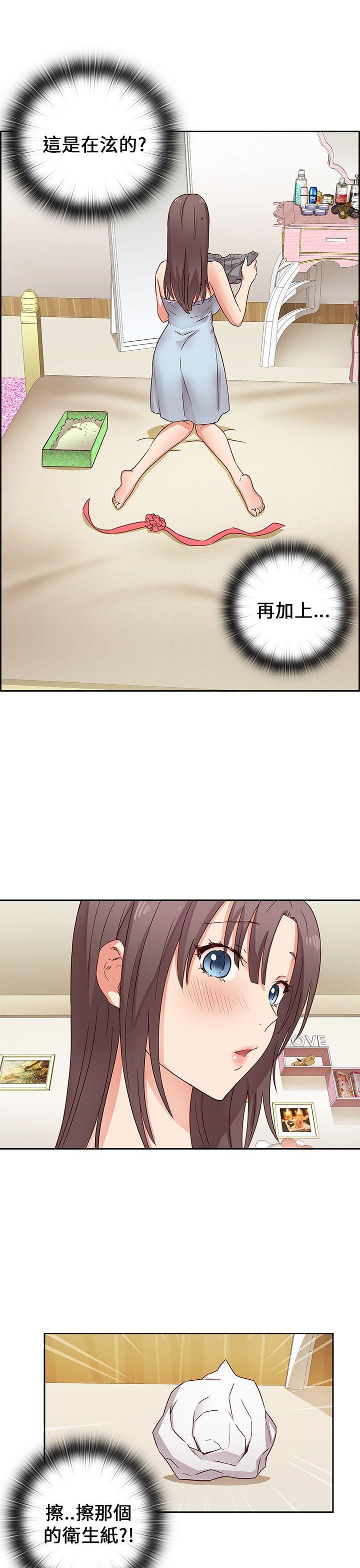 第10话 第 3 页