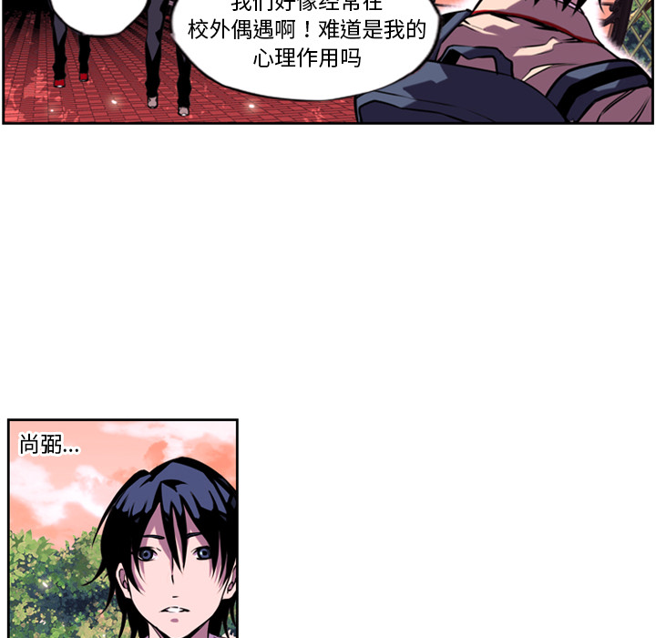 第1话 第 118 页