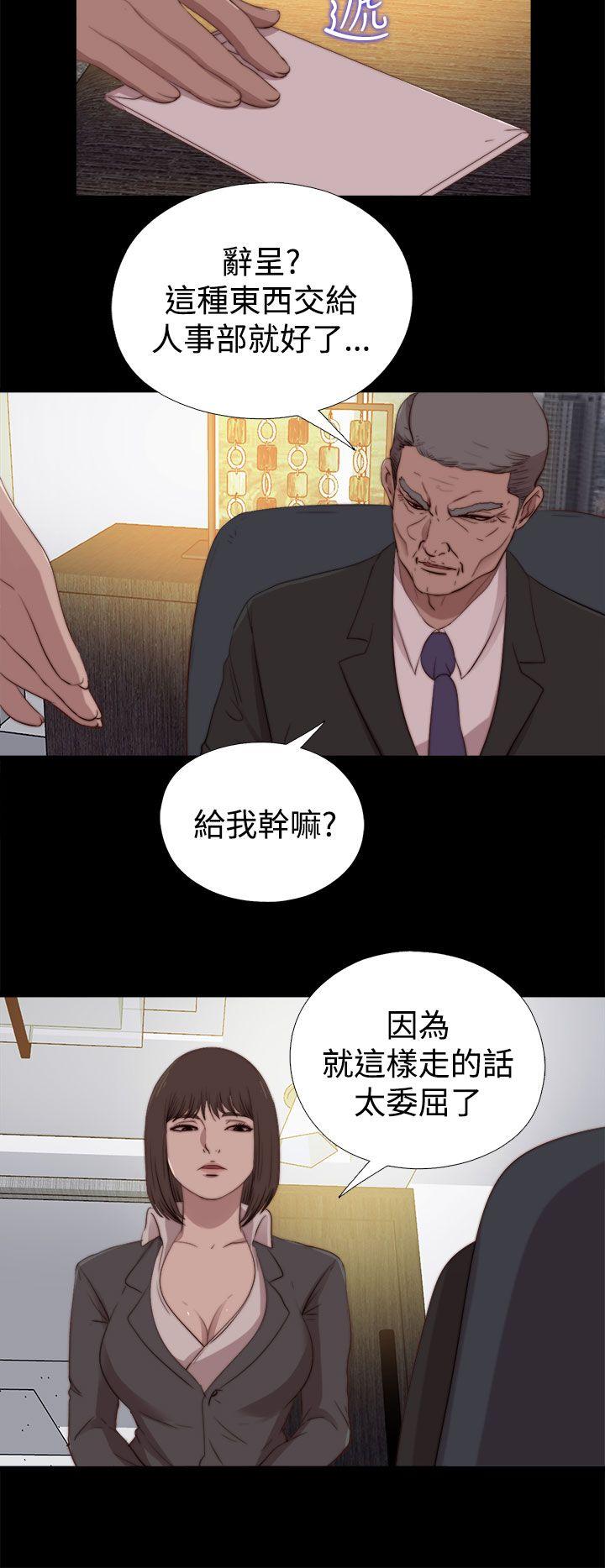 第23话 第 22 页