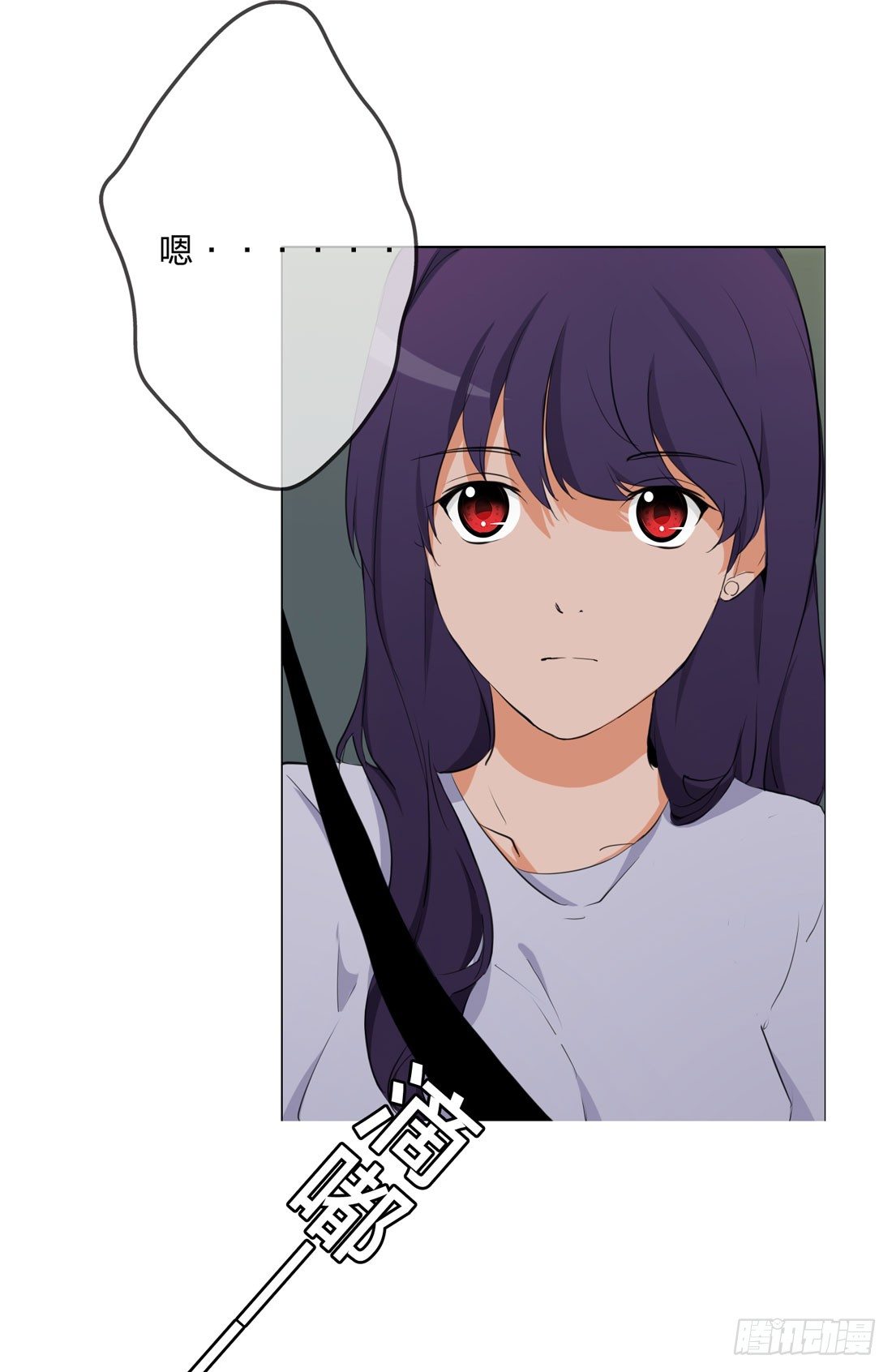 大火 第 29 页