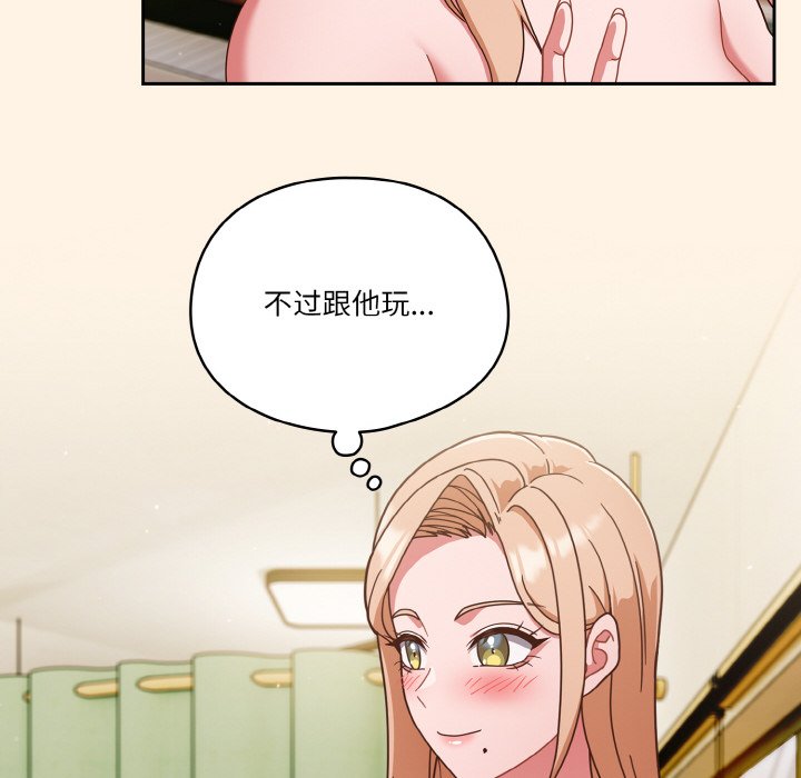 第11话 第 70 页