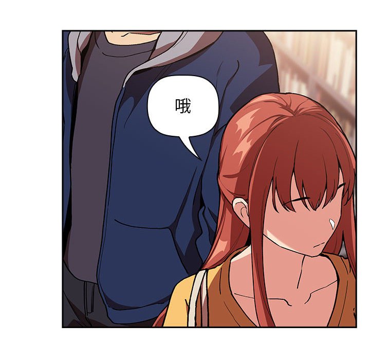 第40话 第 20 页
