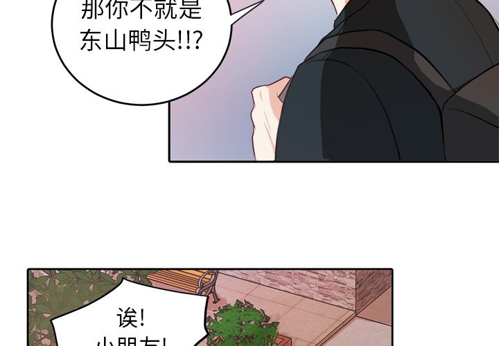 第6话 第 3 页