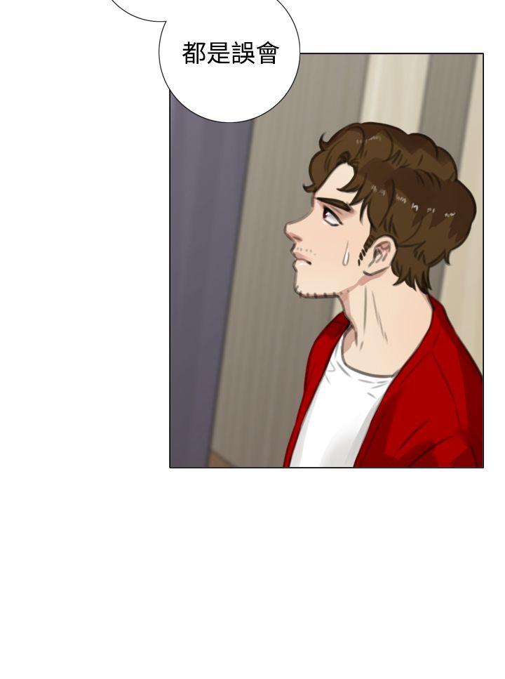 第16话 第 24 页