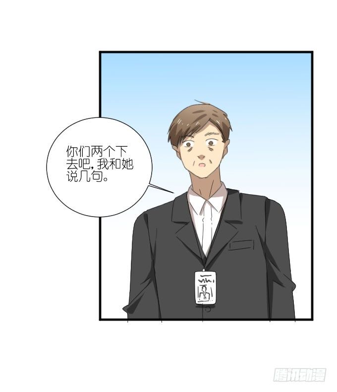 第二季16 第 28 页