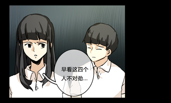 众人 第 22 页