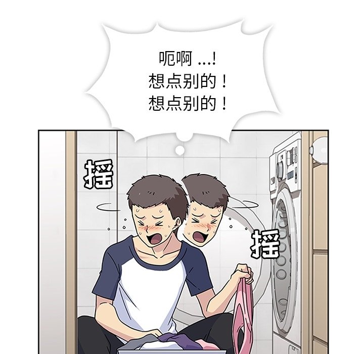 第11话 第 90 页