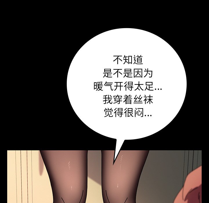 第38话 第 104 页