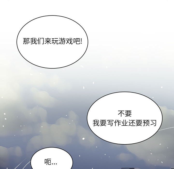 第5话 第 22 页
