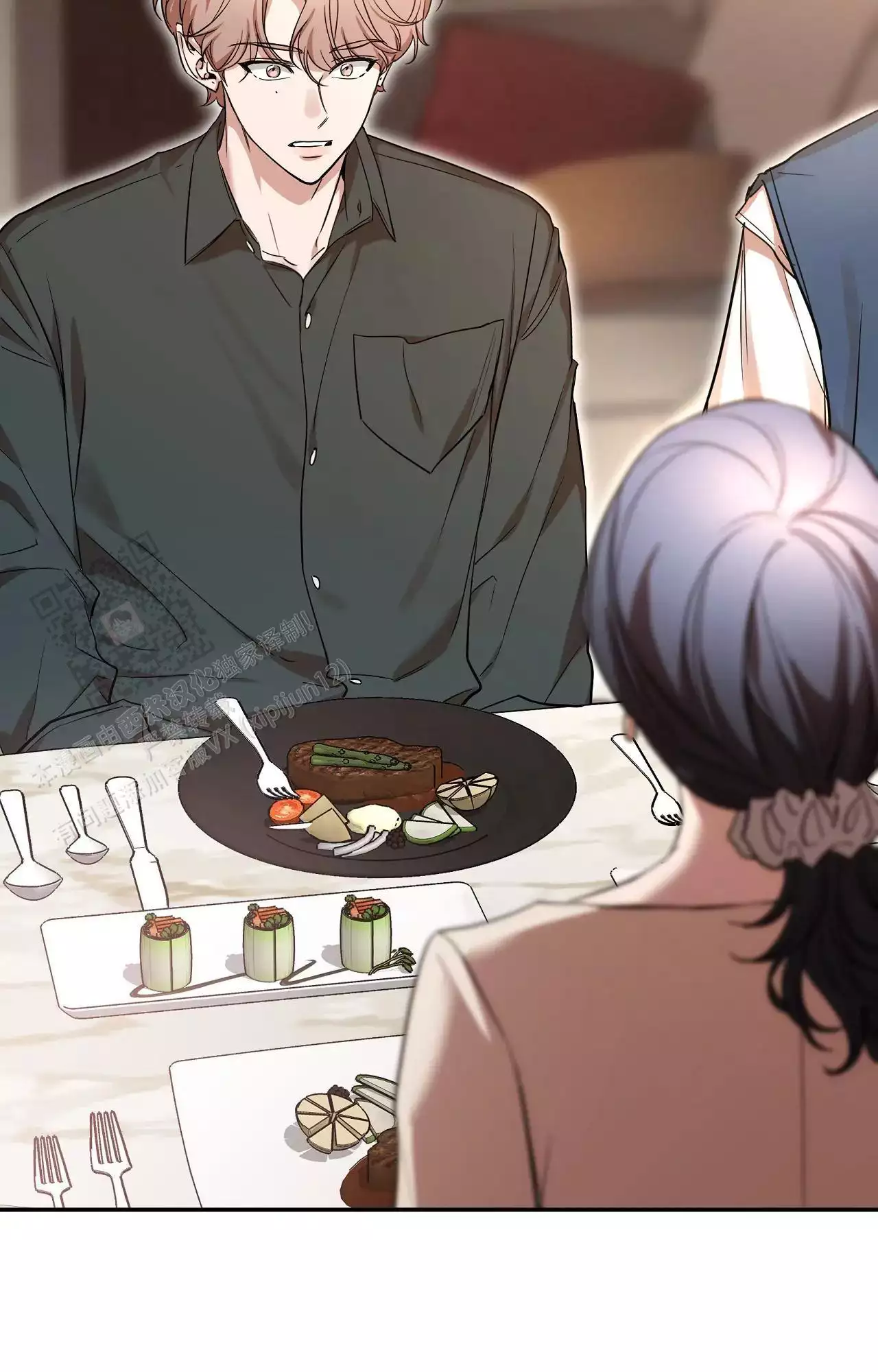 第178话 真见家长 第 36 页