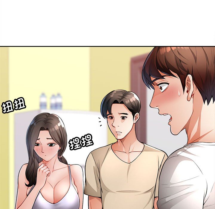 第3话 第 17 页