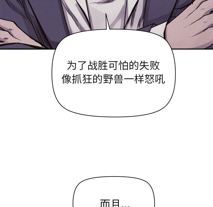 第71话 第 53 页
