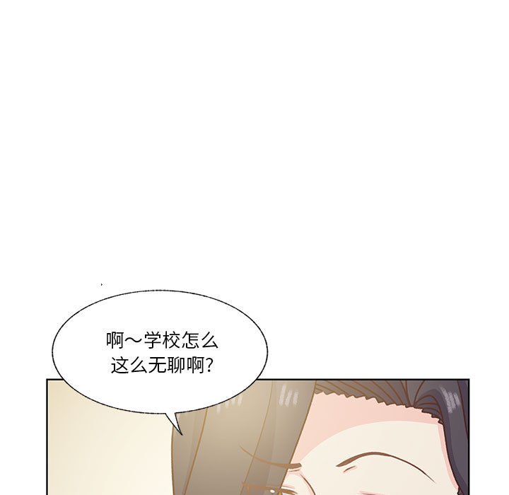 第70话 第 13 页