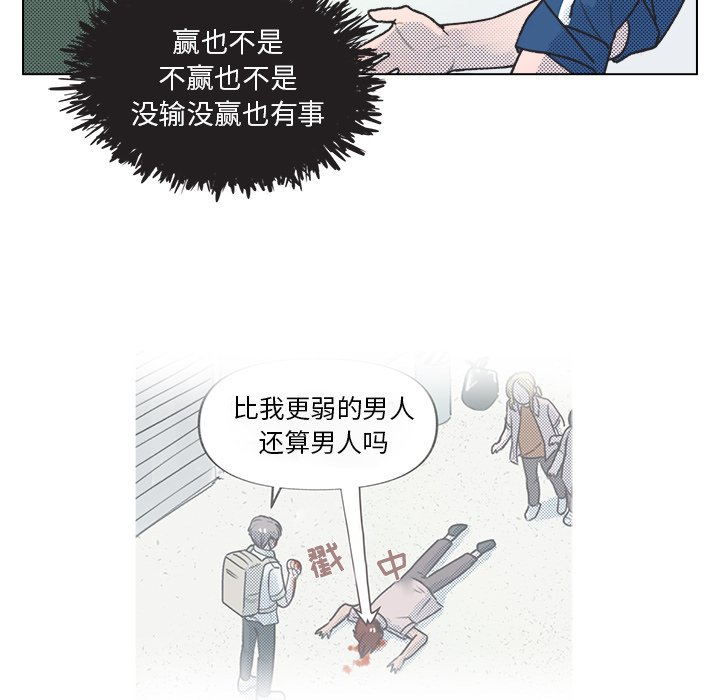 第14话 第 62 页