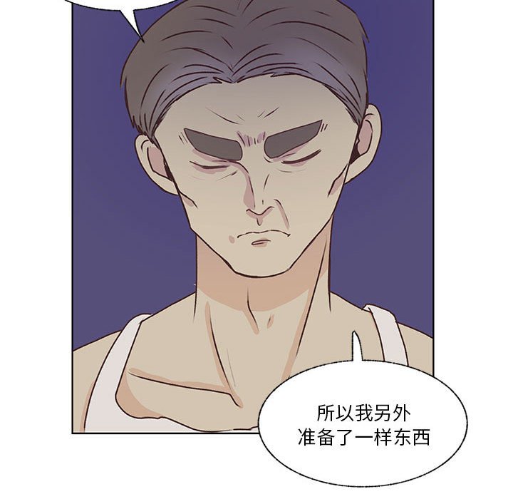 第83话 第 59 页