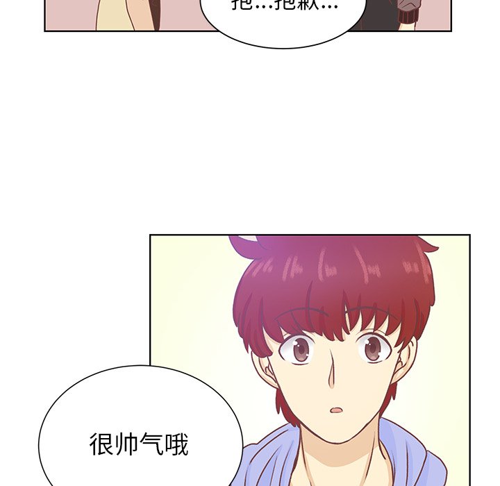 第47话 第 76 页