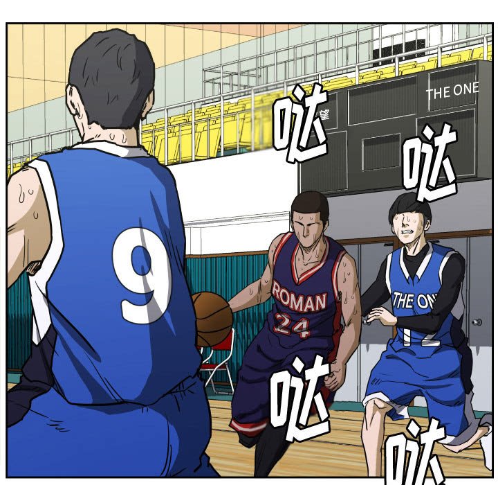 第79话 第 55 页