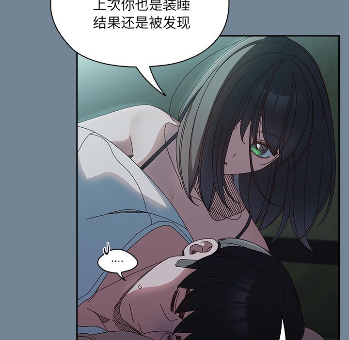 第26话 第 17 页