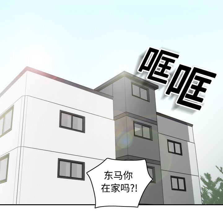 第1话 第 17 页