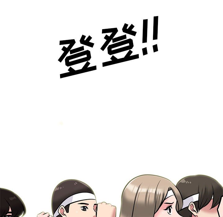 第132话 第 138 页
