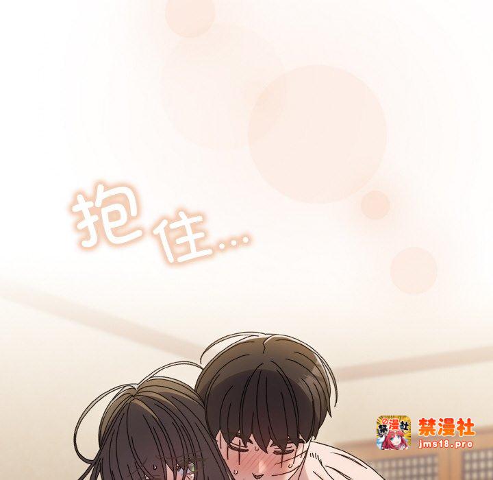 第44话 第 79 页