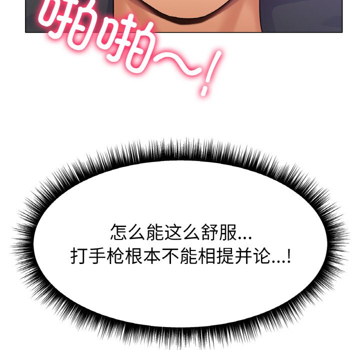 第2话 第 14 页