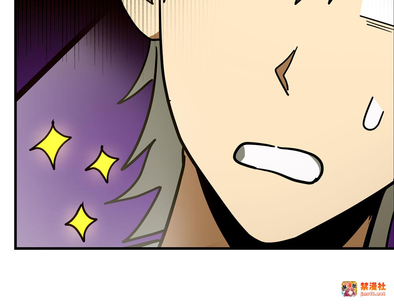 第73话 制作治疗剂 第 139 页