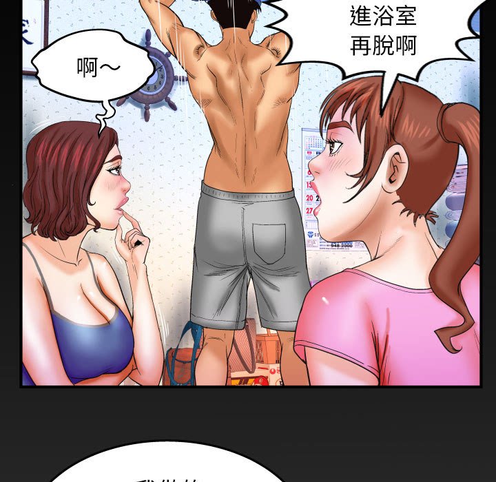第28话 第 95 页