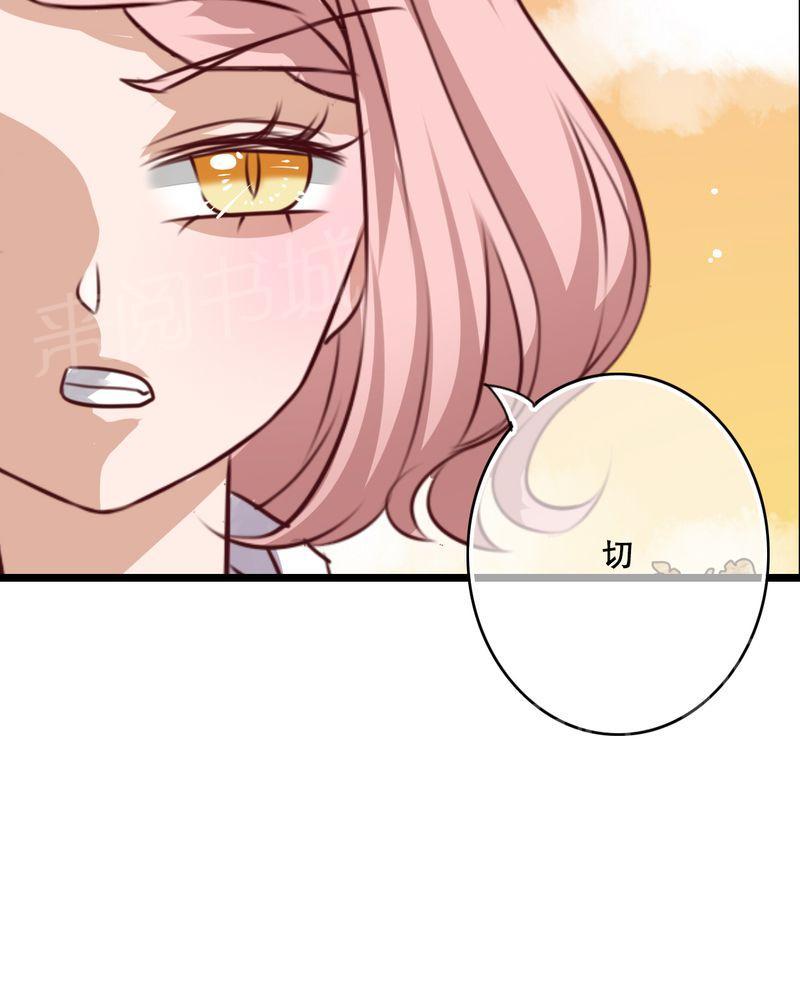 第57话 第 27 页