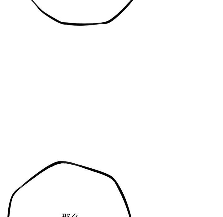 第177话 第 80 页