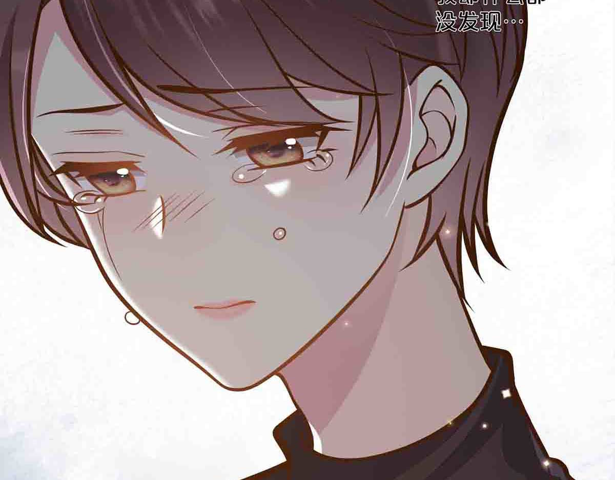 第66话 第 42 页