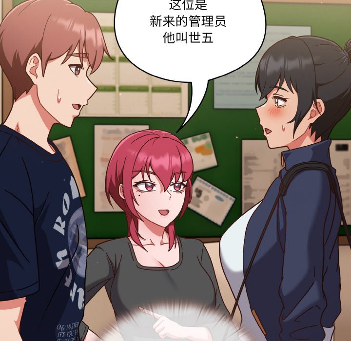 第11话 第 102 页