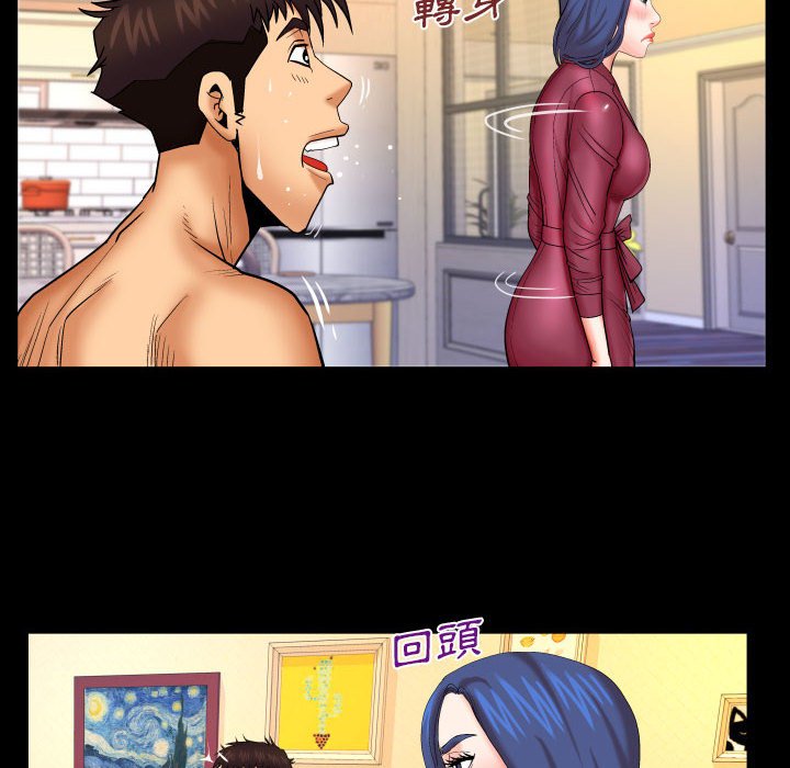 第91话 第 17 页