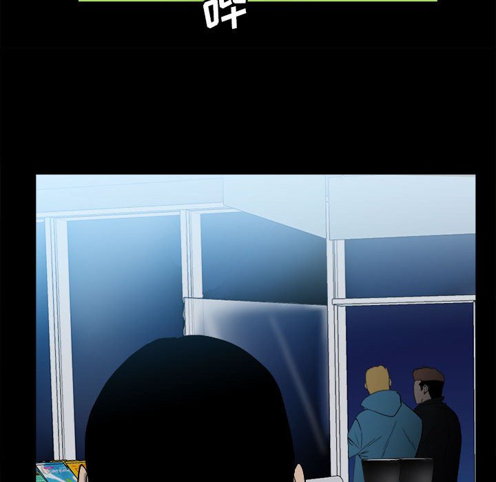第67话 第 39 页