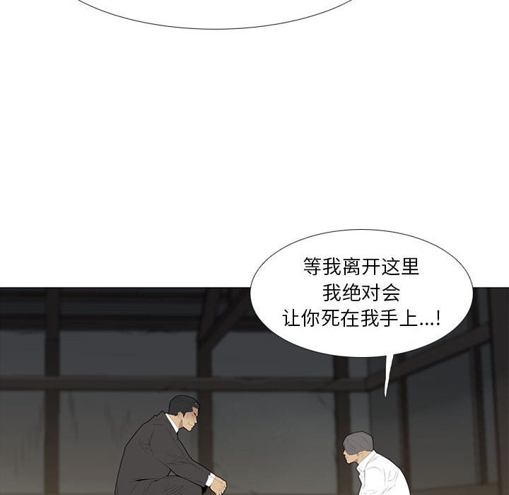 第33话 第 60 页