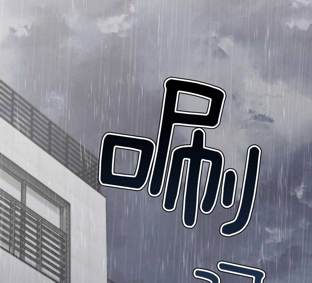 第129话 被传染了 第 24 页