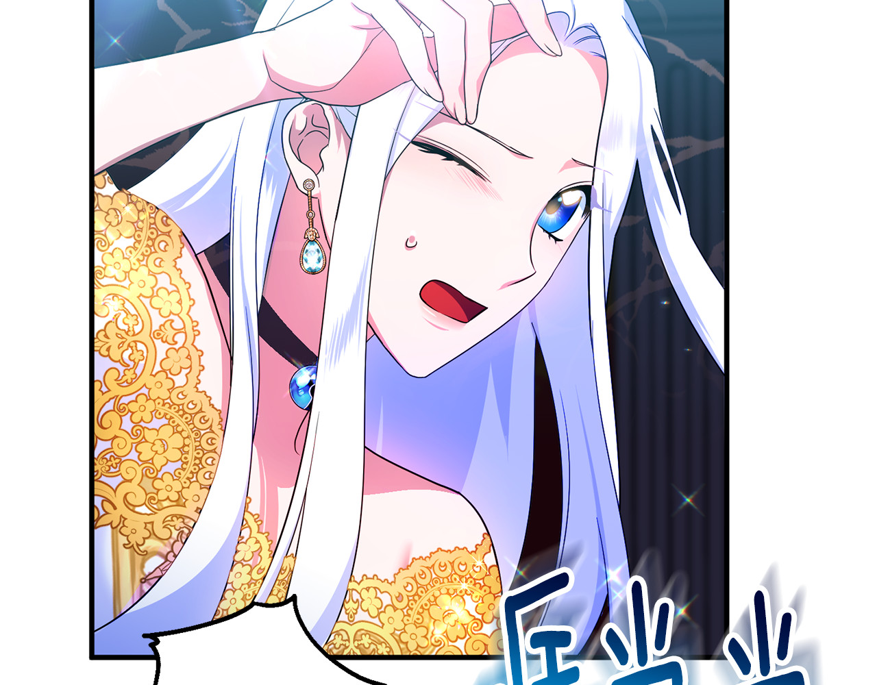第12话 用神力救下王子 第 54 页